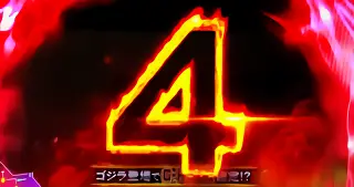 ジャッジPart発展時の参考画像