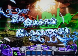 カヲルのセリフ