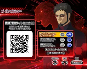 ゲンドウ