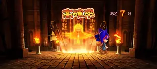 高確率突入画面