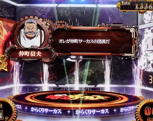 花火演出