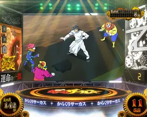鳴海ステージ
