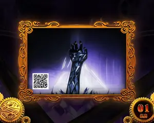 腕