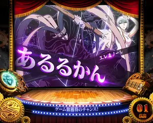 あるるかん
