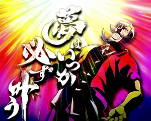 ロングフリーズ突入画面