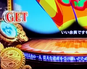 歯車7個目