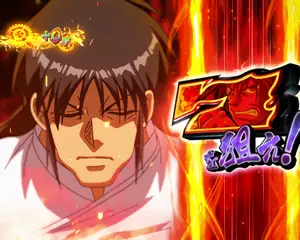右リールに赤7狙え
