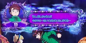 勝「うん、殺しちゃうんだ 今までの…泣いてばかりいた、ぼくを…」参考画像