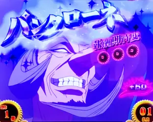 パンタローネ