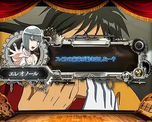 セリフ演出発生時の参考画像