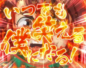 赤文字