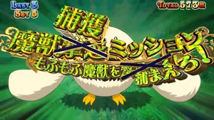 クローバー柄タイトル