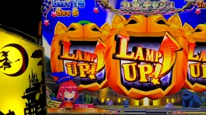 筐体左ランプ色のレベルUP参考画像