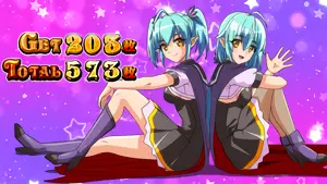2人