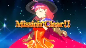 ミッションクリア