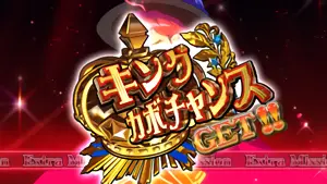 キンカボストック