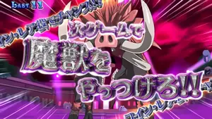 イノシシ