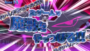 コウモリ