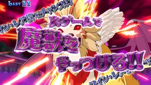 キメラ