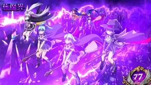 極魔界