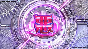銀扉