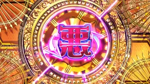 金扉
