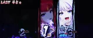 対戦相手ルーレット