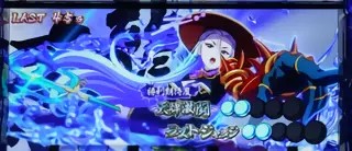 青龍