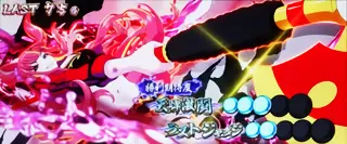朱雀