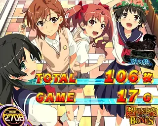 大切な友達A