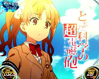 ⽩井黒子