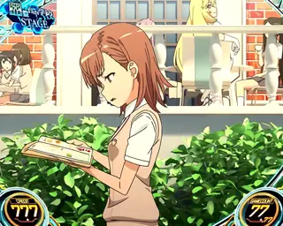 常盤台中学校