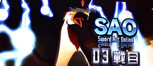 2set目以降
