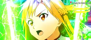 アスナ