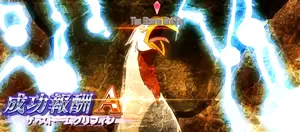 3戦目