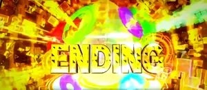 エンディング発生
