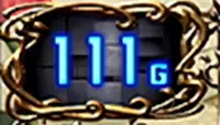 青