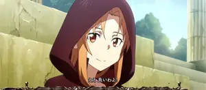 パーティ招待演出