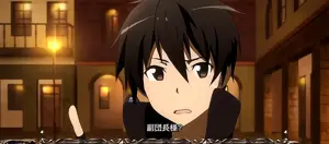 呼び名演出