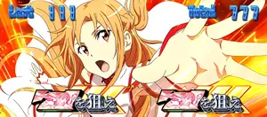 白7を狙えカットイン発生画面