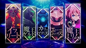 対戦相手ルーレットの参考画像