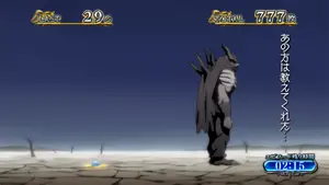 魔王ゲルド