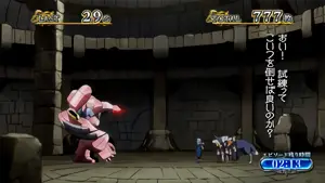 エレメンタルコロッサス