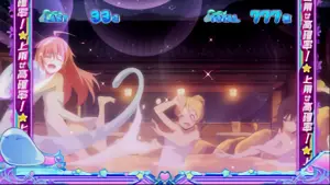 ゆ~とぴあ