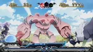 VSエレメンタルコロッサス中の画面