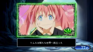 [緑] SR