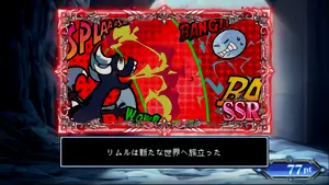 [赤] SSR