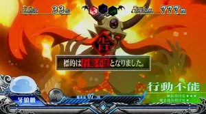 スキル発動中の参考画像