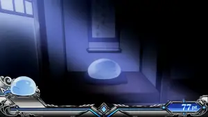 リムル庵