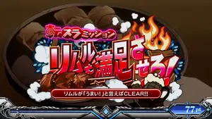 1G目 赤タイトル